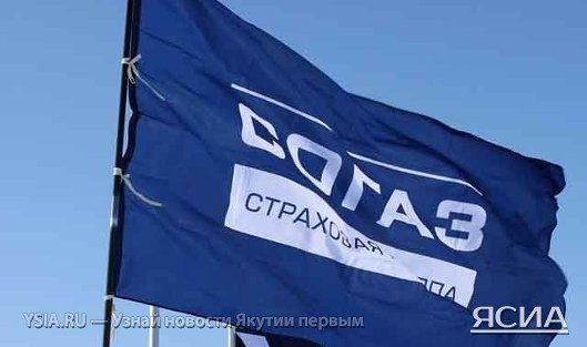 Разработка и обустройство Чаяндинского месторождения в Якутии застрахованы в СОГАЗе