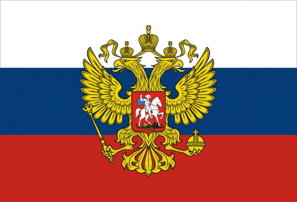 О награждении государственными наградами Российской Федерации