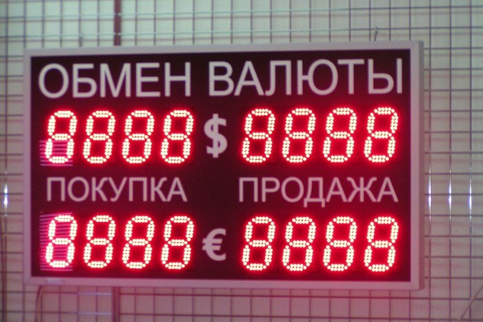 СМИ: Биржевой курс евро впервые с начала июня превысил 75 рублей