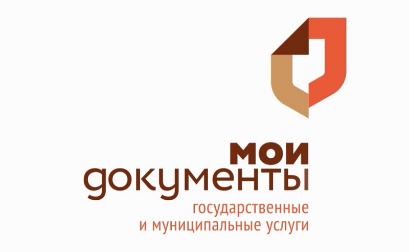 Получить лицензию на розничную продажу алкоголя теперь можно и в МФЦ