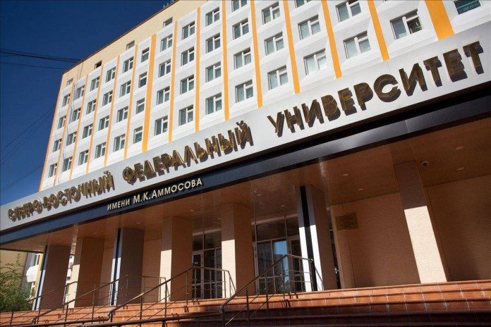 Объем эндаумент-фонда СВФУ составил более 400 миллионов рублей