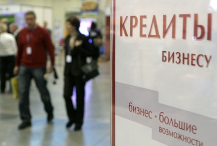 Малый бизнес Дальнего Востока сможет получить кредит по ставке от 12% годовых