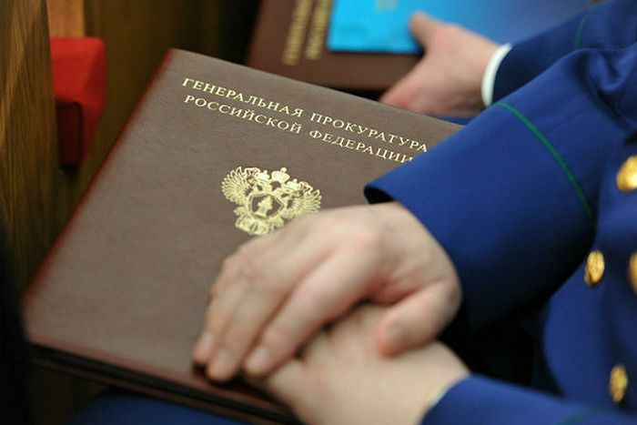 СМИ: Генпрокуратура назвала самые коррумпированные регионы России