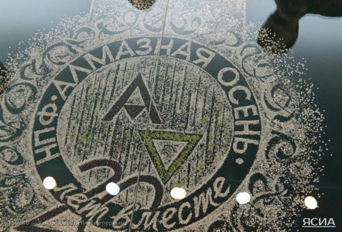 Фонд «Алмазная осень» проиндексировал негосударственные пенсии