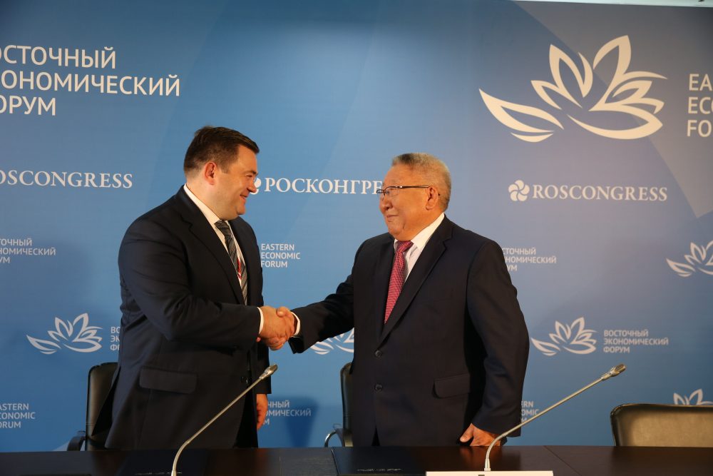 Правительство Якутии подписало  соглашение с АО «Российский экспортный центр»