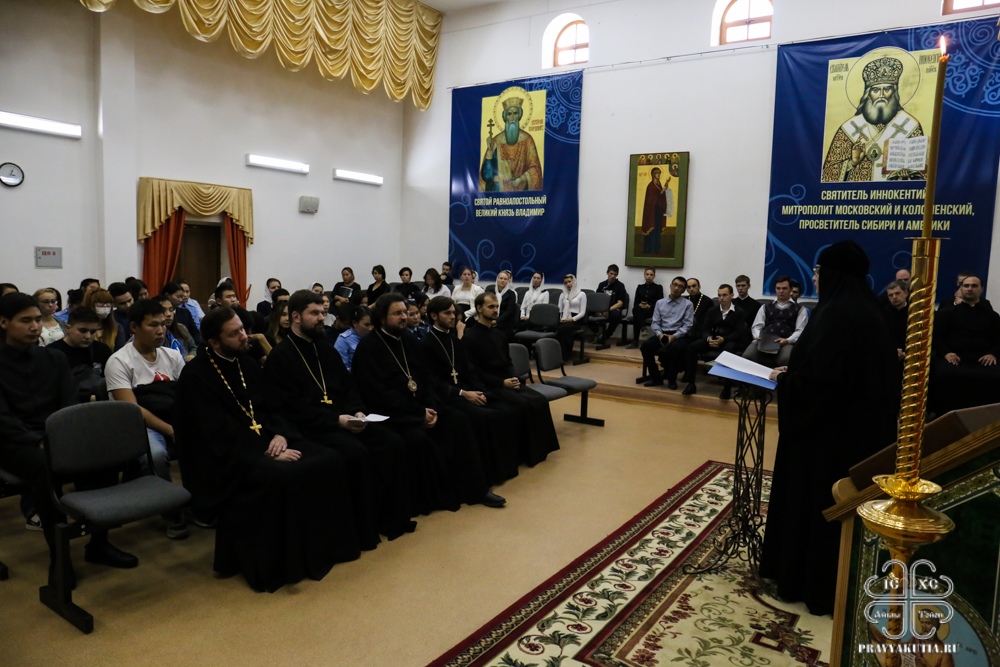 В Якутске прошла конференция, посвященная первому якутскому архиерею