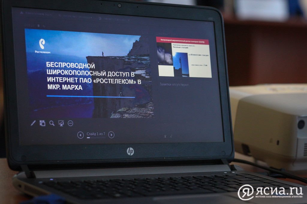 В Якутии успешно апробировали беспроводной скоростной интернет