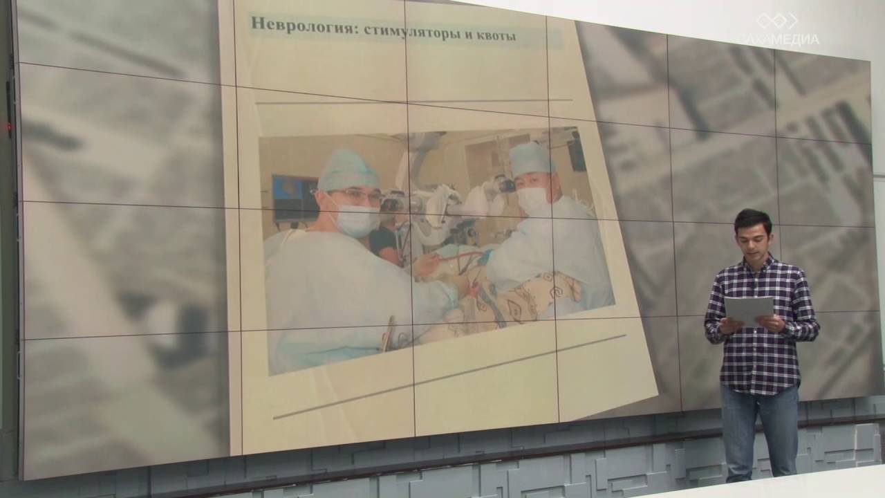 Анонс: Читайте в свежем номере газеты «Якутия» от 22 сентября