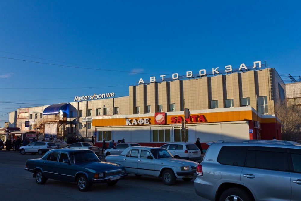 Саргылана Готовцева назначена генеральным директором Автовокзала