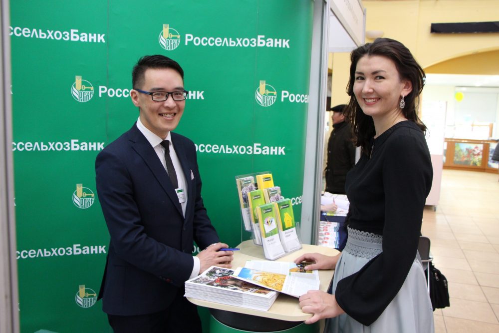 Россельхозбанк снизил ставку по ипотеке с господдержкой