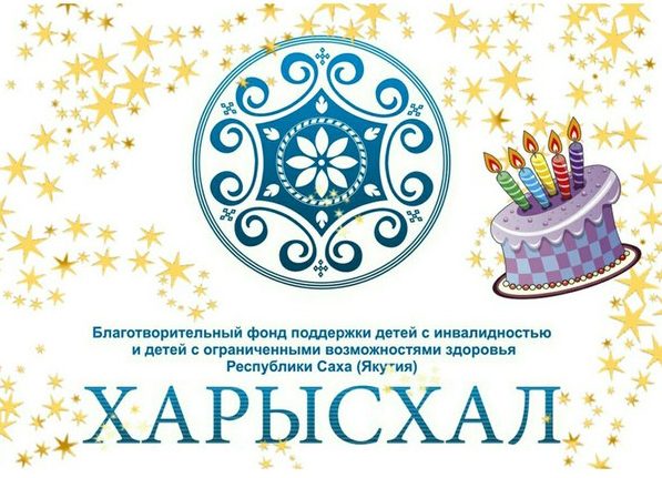 Классическая гимназия Якутска проведет фестиваль социальных роликов