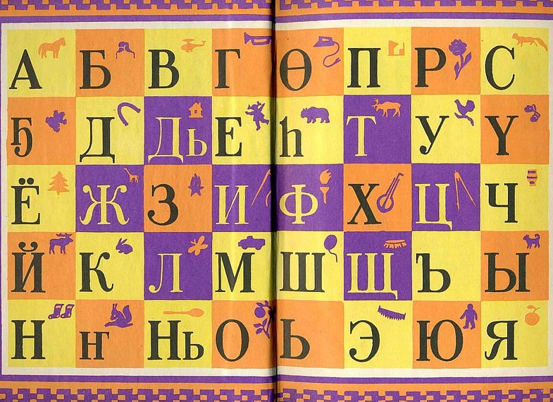 Республика отметит 125-летие создателя якутского алфавита Семена Новгородова