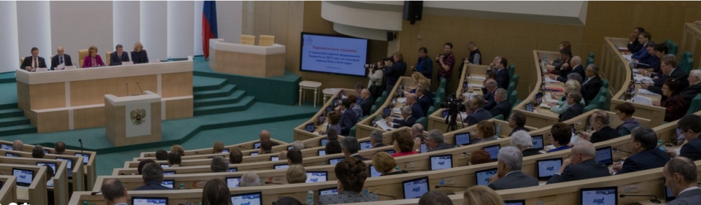 Александр Жирков принял участие в парламентских слушаниях в Совете Федерации