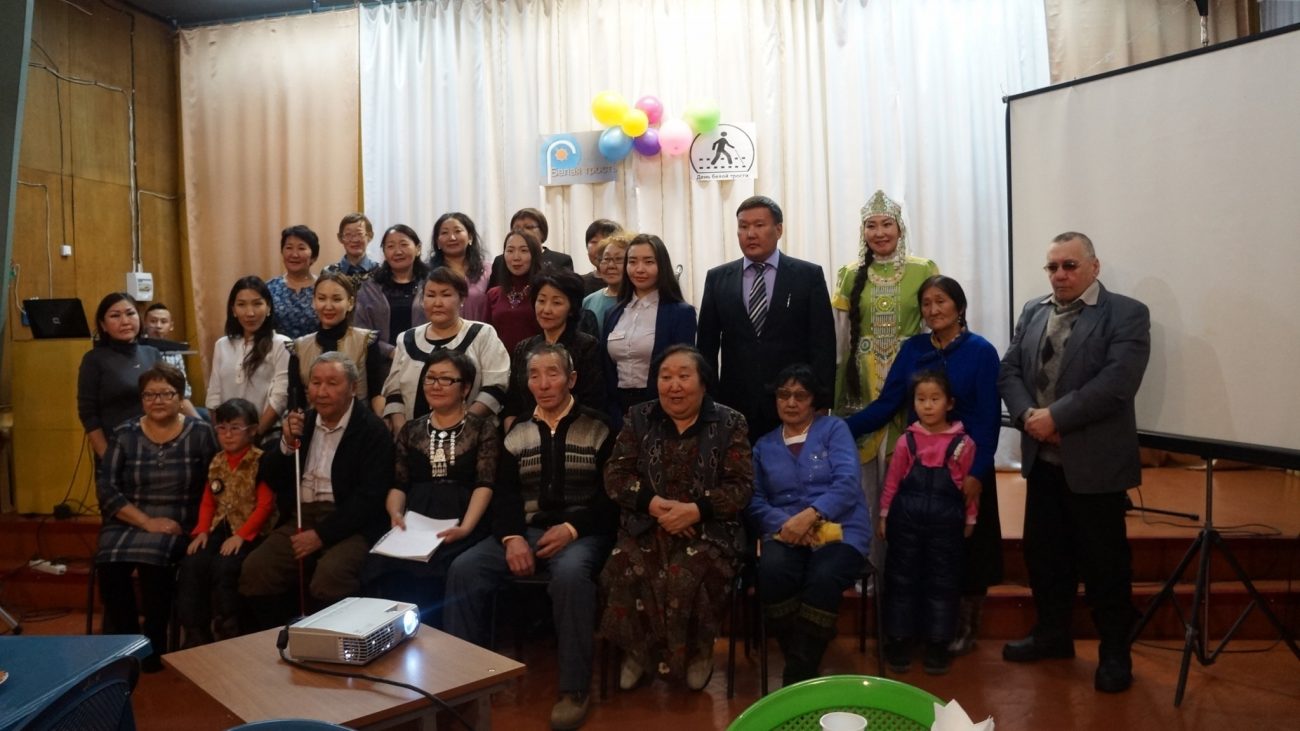 В Верхоянском районе для инвалидов по зрению организовали конкурс талантов