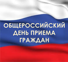 Минкультуры Якутии проведет день приема граждан