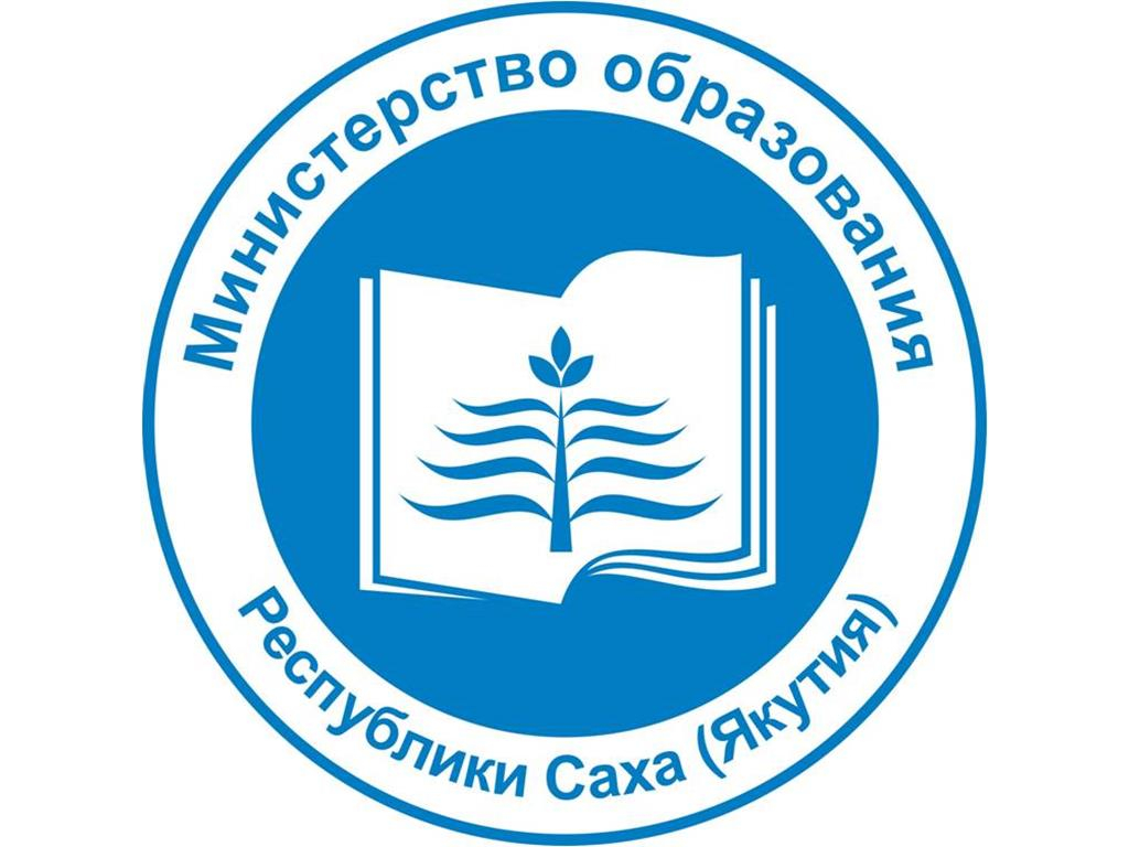 Якутия претендует на дополнительную субсидию в сфере образования