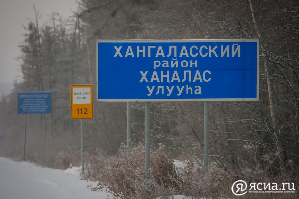 Улуус олоҕо: Өктөм паарката Саҥа дьылга бэлэмнэнэр