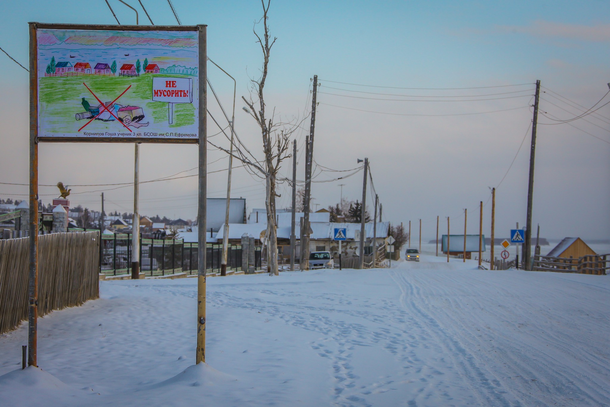 Погода тумул намский