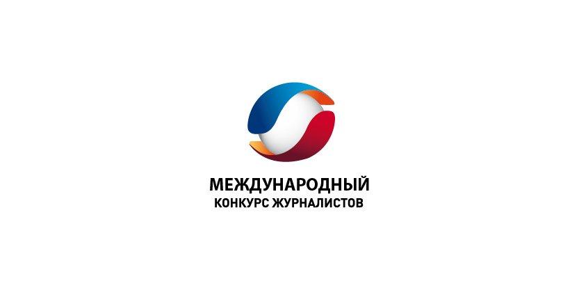 «Ростелеком» приглашает якутские СМИ принять участие в международном конкурсе журналистов