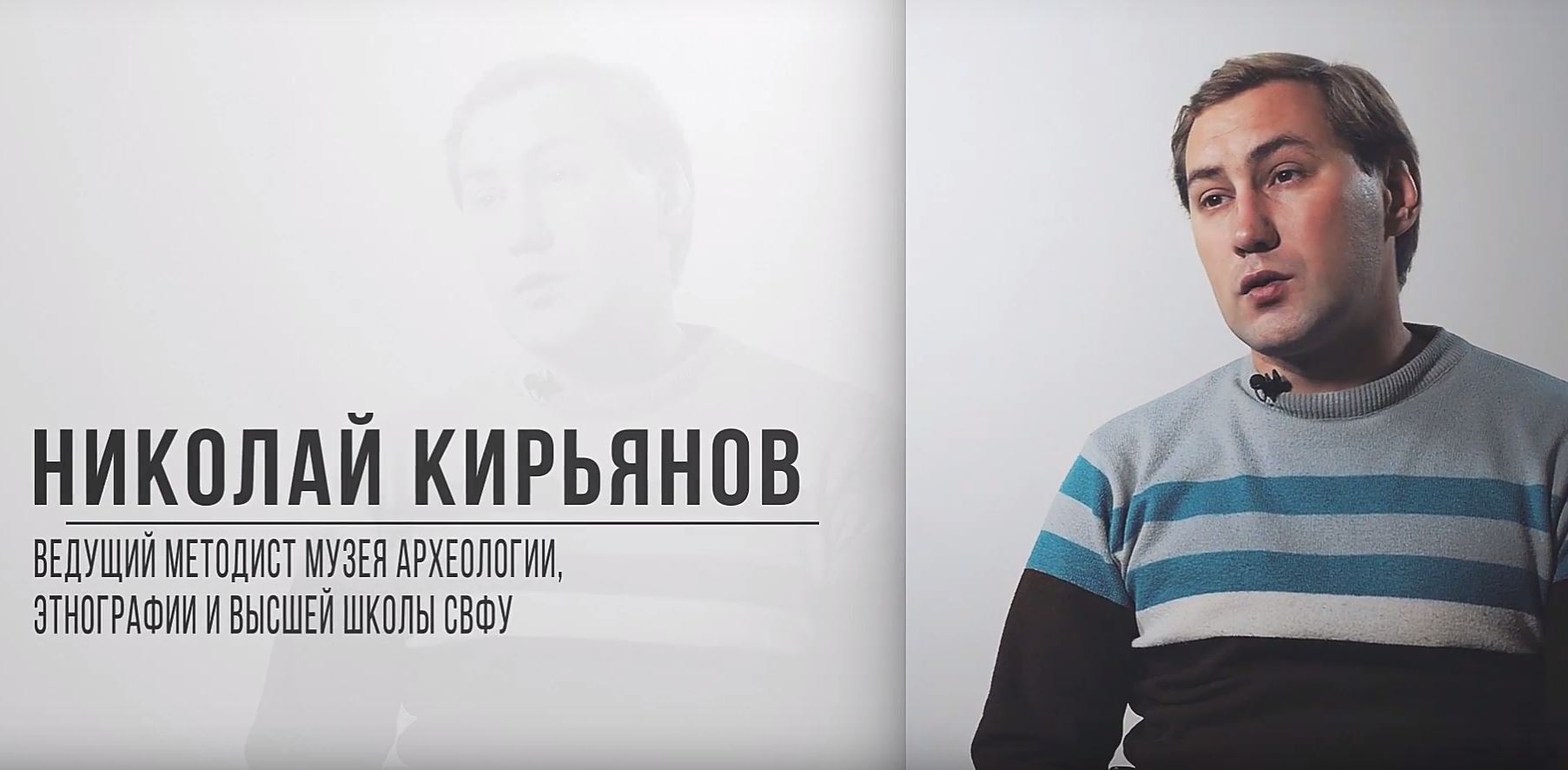 Технологии раскопки в условиях мерзлоты