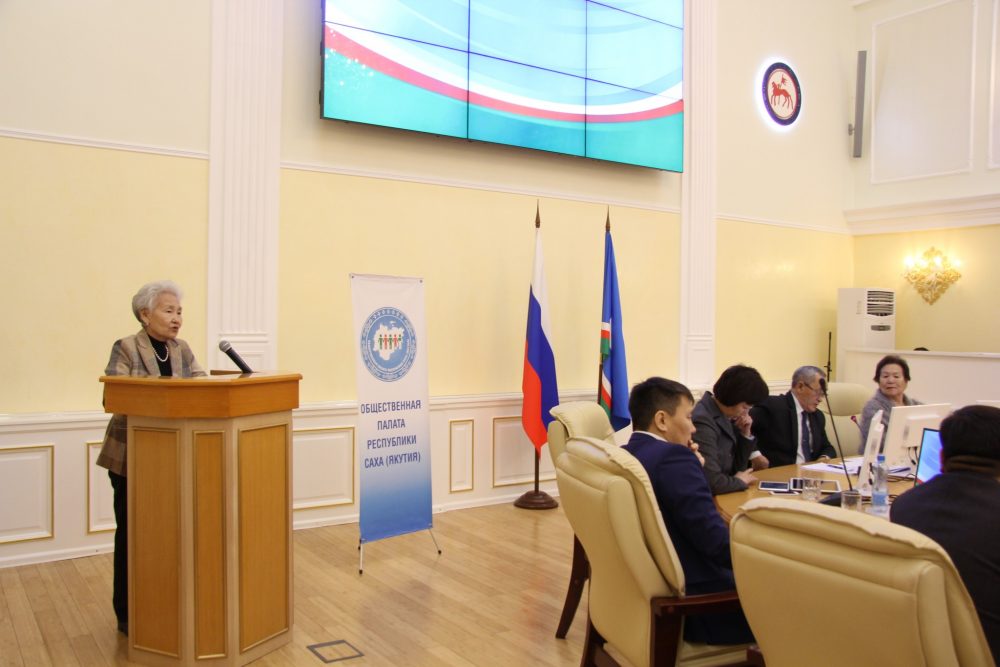 От якутян поступило более 700 предложений в проект Стратегии-2030