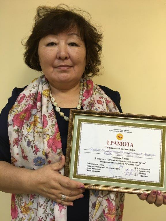 Коллектив Горного участка энергосбыта стал победителем районного конкурса