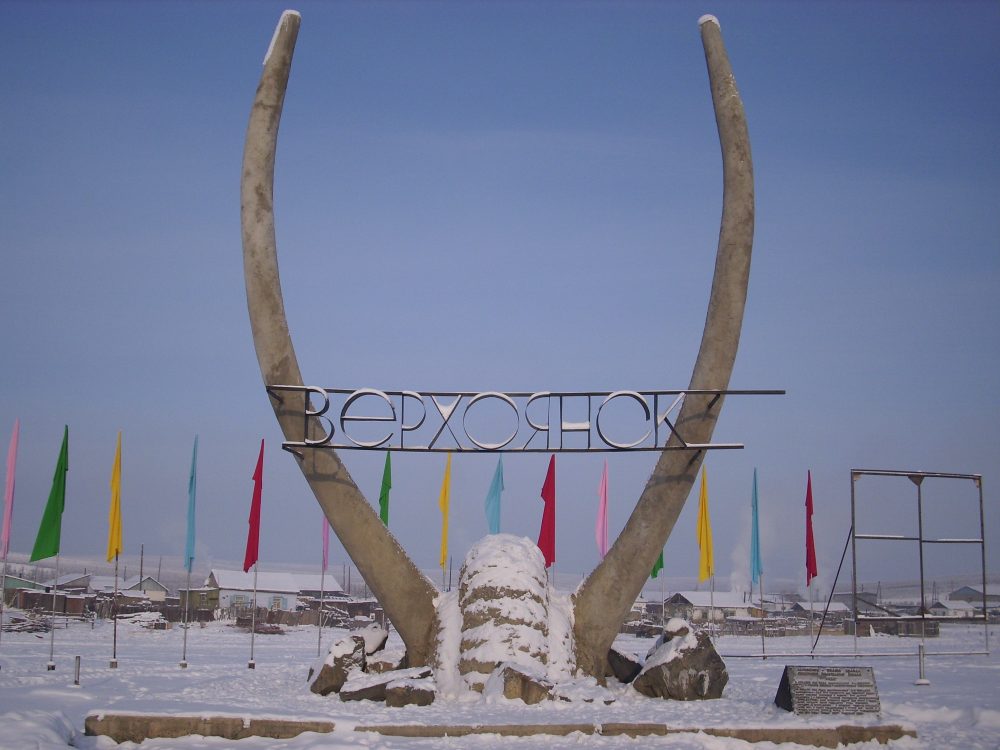 В самый короткий день верхоянцы станцуют осуохай