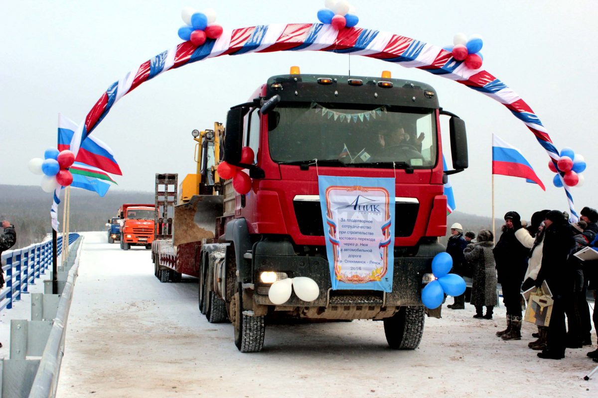 Мост в будущее