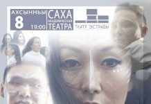 «Хотой уонна Хомус»