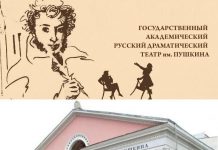 «Деревья умирают стоя»