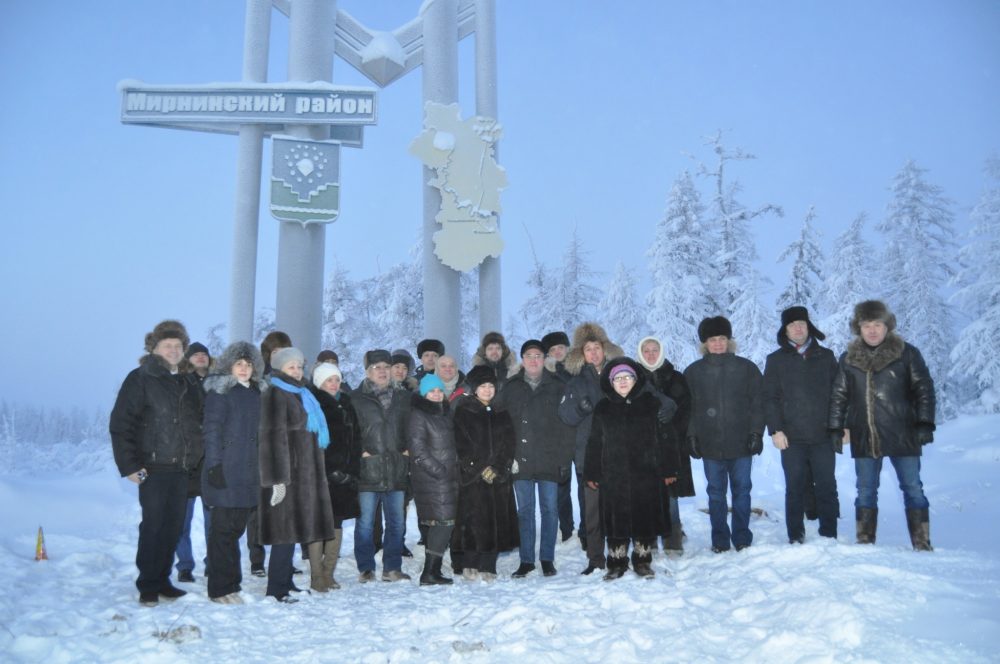 Погода в удачном саха. Гор удачный Мирнинский район Республика Саха Якутия. Ботуобинский наслег Мирнинский район. Поселок верхняя Муна. Айхал Мирнинского района Якутии администрация полиция.