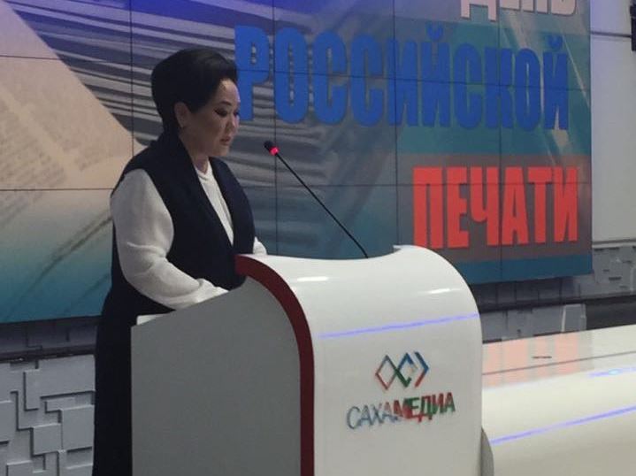 Глава Минобщества Сардана Гурьева поздравила работников прессы