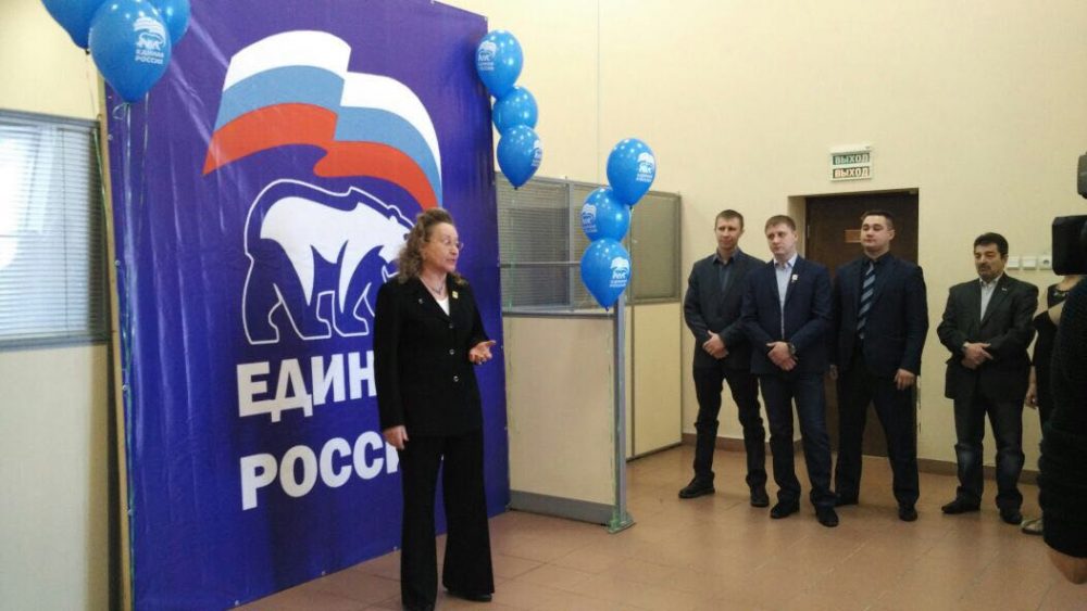 В Ленске открылась общественная приемная «Единой России»