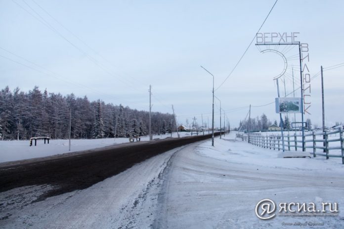 В Верхневилюйском улусе состоятся Дни Федерации профсоюзов Якутии