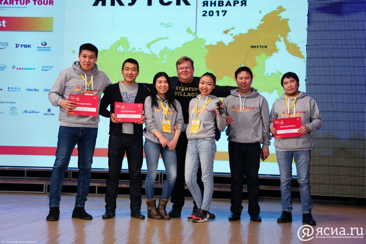 Разработчики лучших стартапов представят Якутию на конкурсе Startup Village в Москве