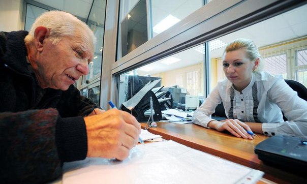 СМИ: Доходы россиян все больше зависят от социальных выплат