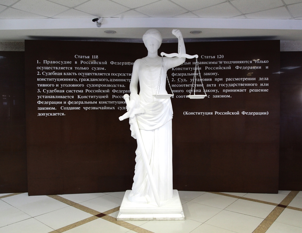 На должность председателя Верховного суда Якутии претендуют четыре кандидата