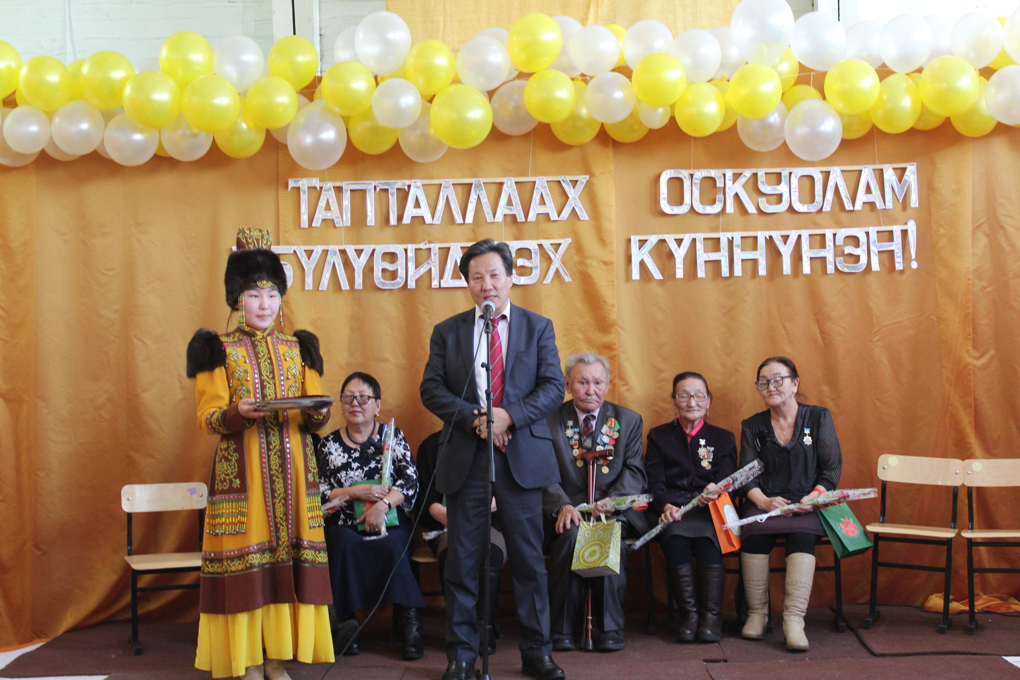 Ытык Күөллээҕи орто оскуола үйэ аҥардаах үбүлүөйүн бэлиэтээтэ