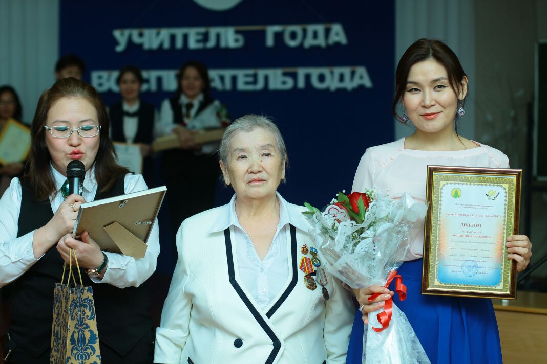 Тааттаҕа бастыҥ ыччаты уһуйааччыны быһаардылар