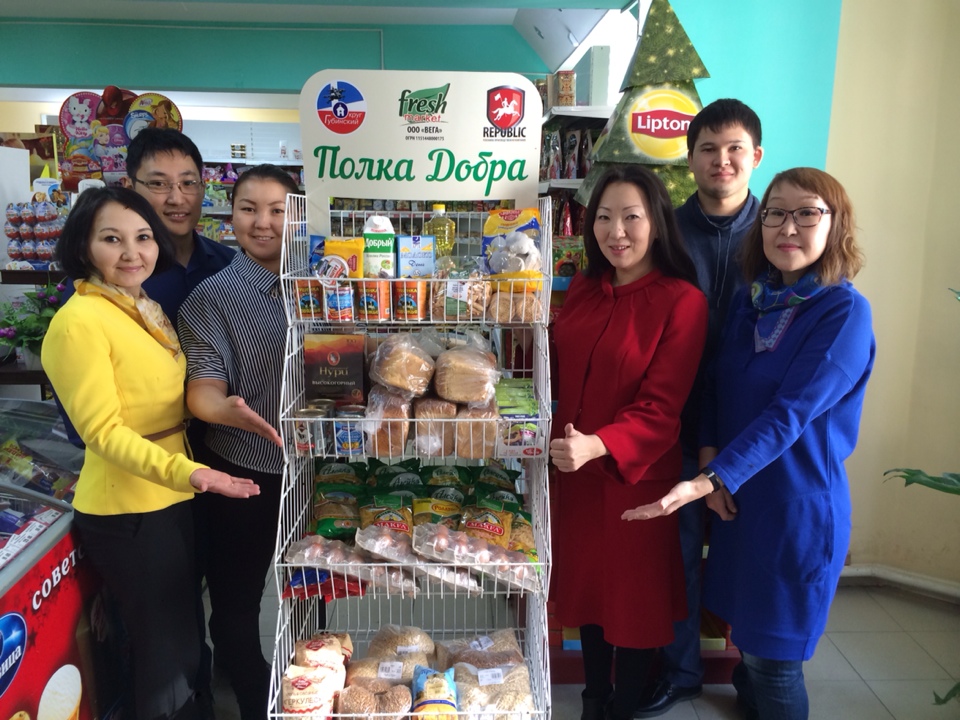 В Губинском округе Якутска бесплатно выдают продукты питания и бытовую химию