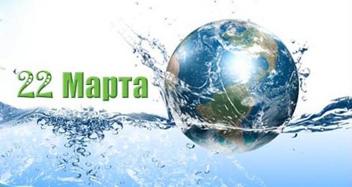 В Якутске Всемирный день воды отметят флешмобом