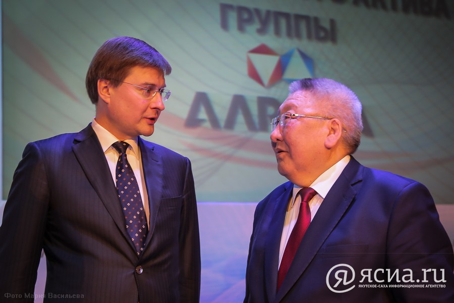 Итоги хозяйственного актива АЛРОСА: Специальный репортаж 