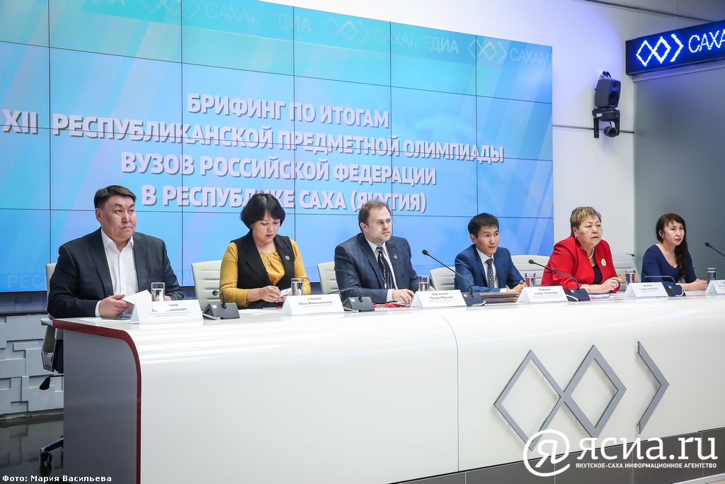 Онлайн-трансляция: Брифинг по итогам XII предметной олимпиады вузов России в Якутии