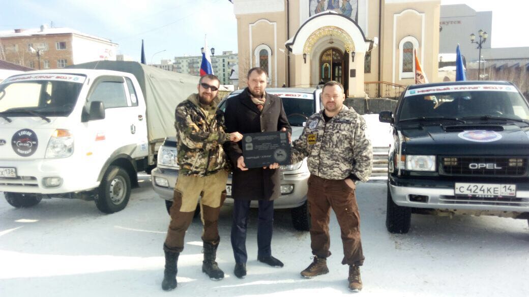 Пятый автопробег клуб «Медведь» посвятил гербу Якутии
