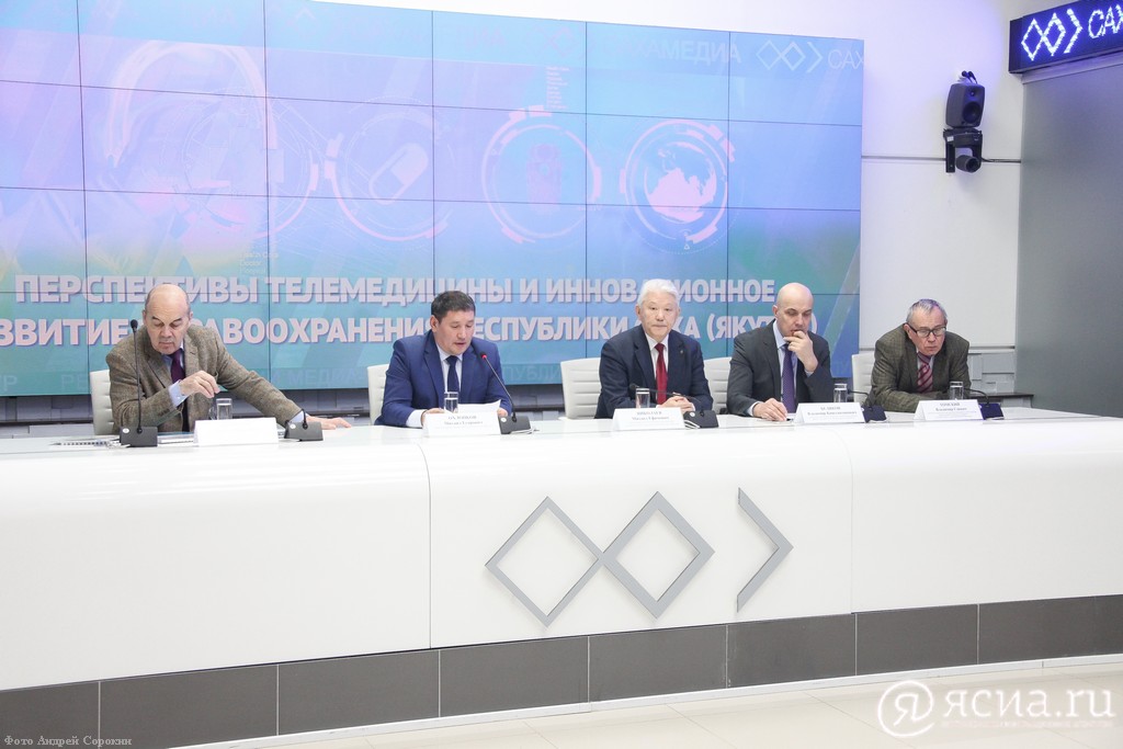 Онлайн-трансляция: Пресс-конференция о перспективах телемедицины и инновациях в здравоохранении