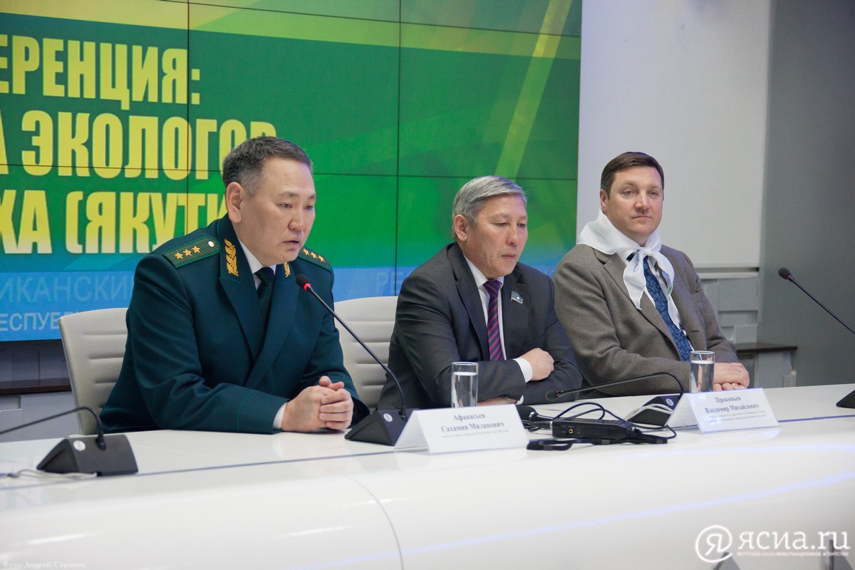 II съезд экологов: 2000 «зеленых пионеров» собрались, чтобы защитить природу Якутии