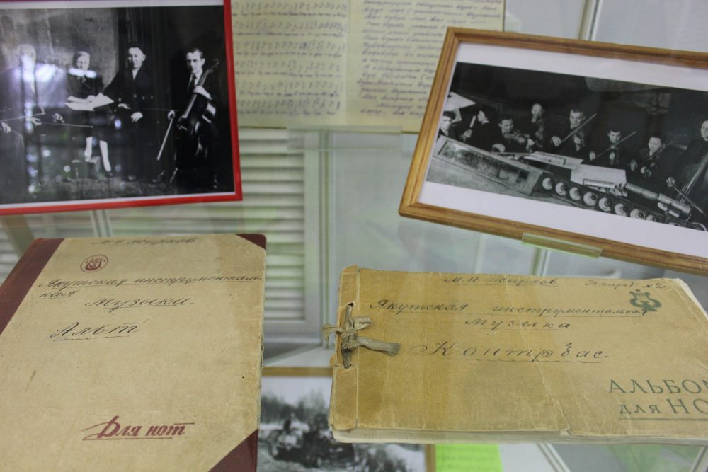 Якутяне могут познакомиться с творчеством и жизнью композитора Марка Жиркова
