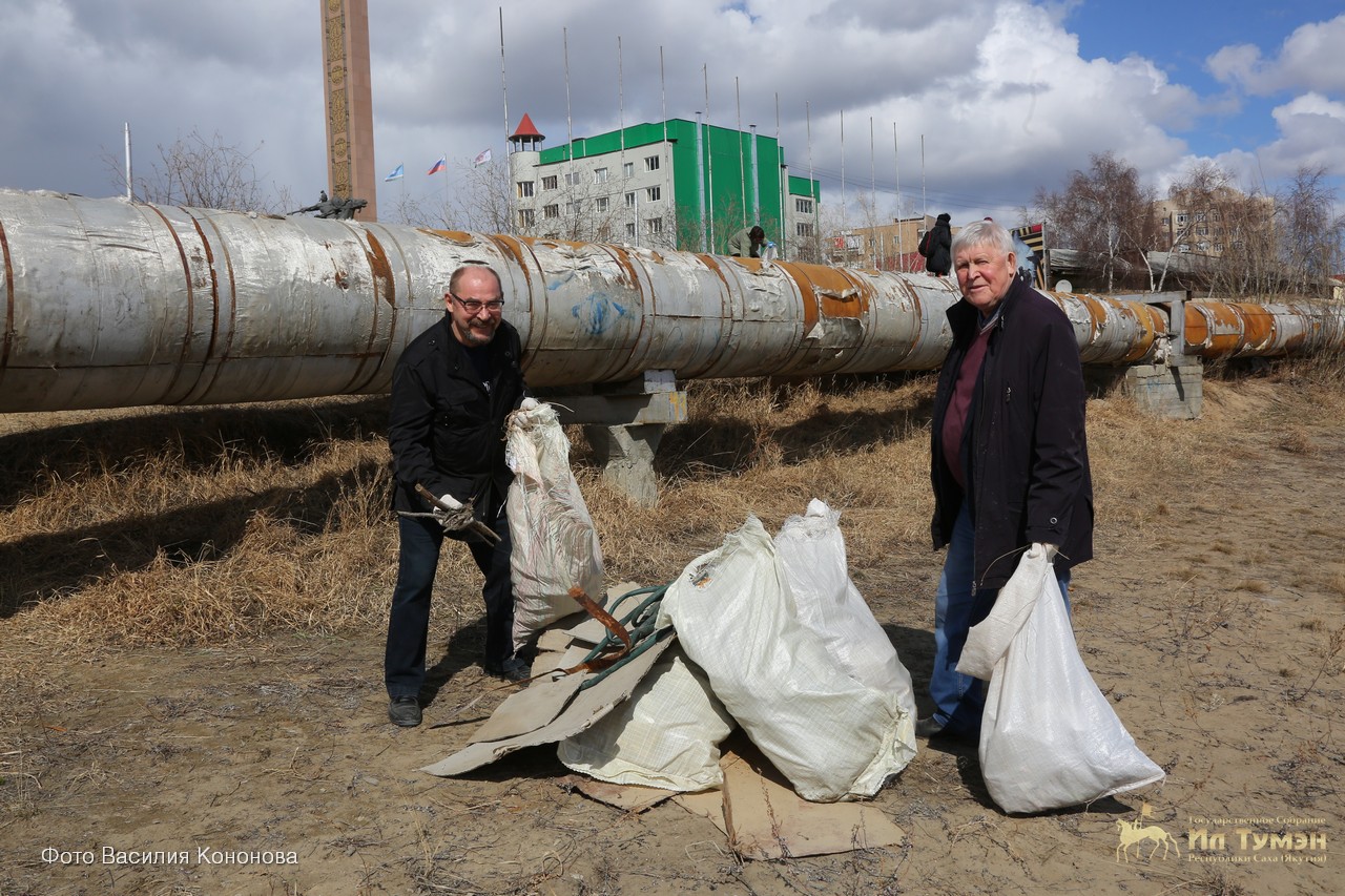 Депутаты Ил Тумэн приняли участие во Всероссийском экологическом субботнике