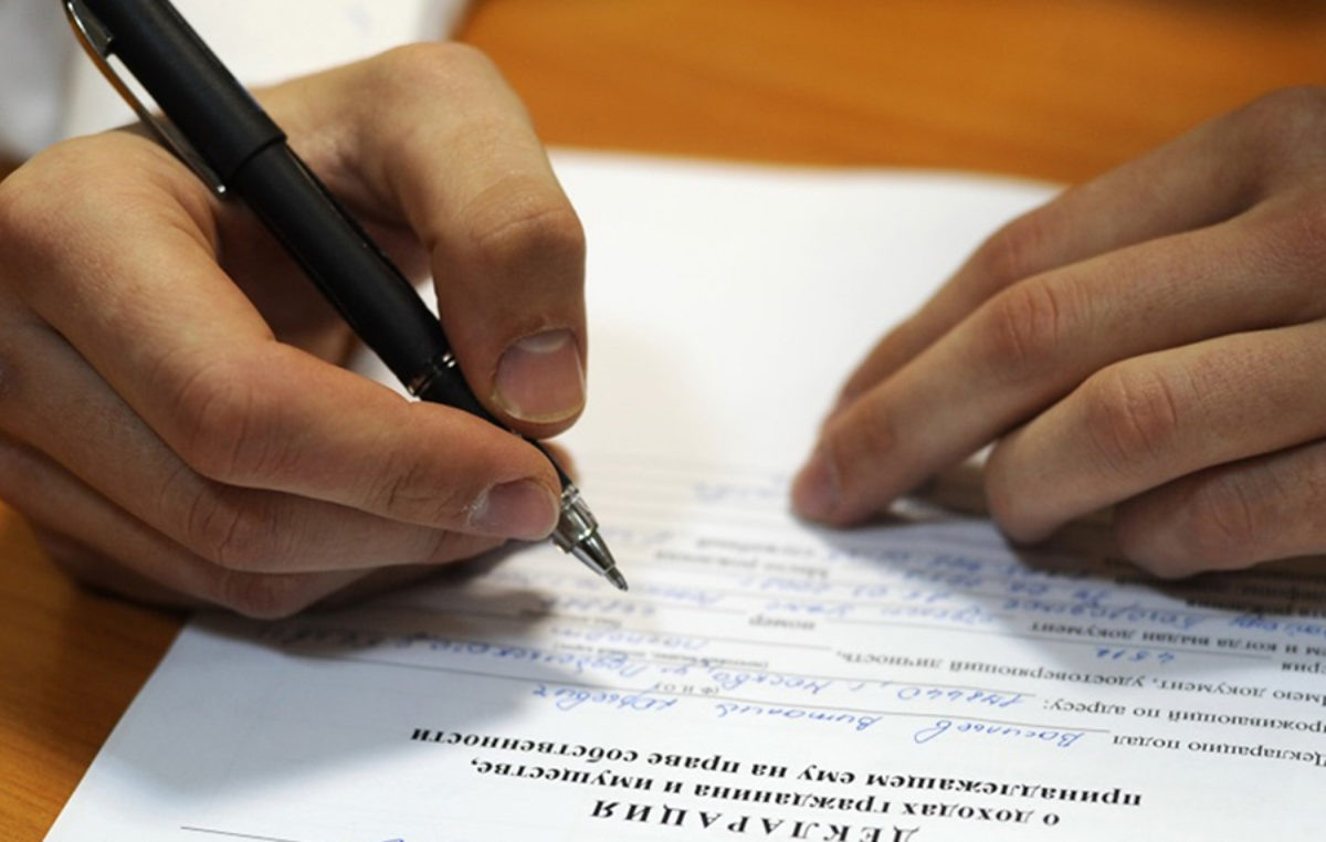 У россиян осталась неделя, чтобы отчитаться о доходах
