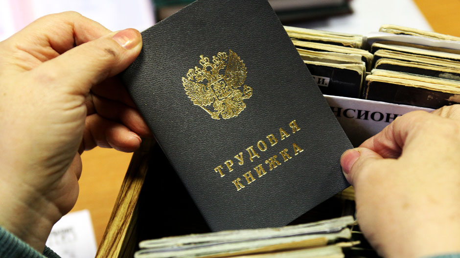 Минэкономики РФ сделает упор на привлечение на рынок труда молодежи и пенсионеров